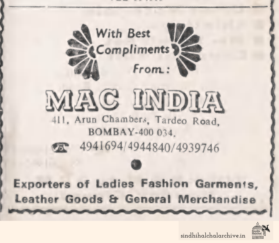 Image of AD MAC INDIA